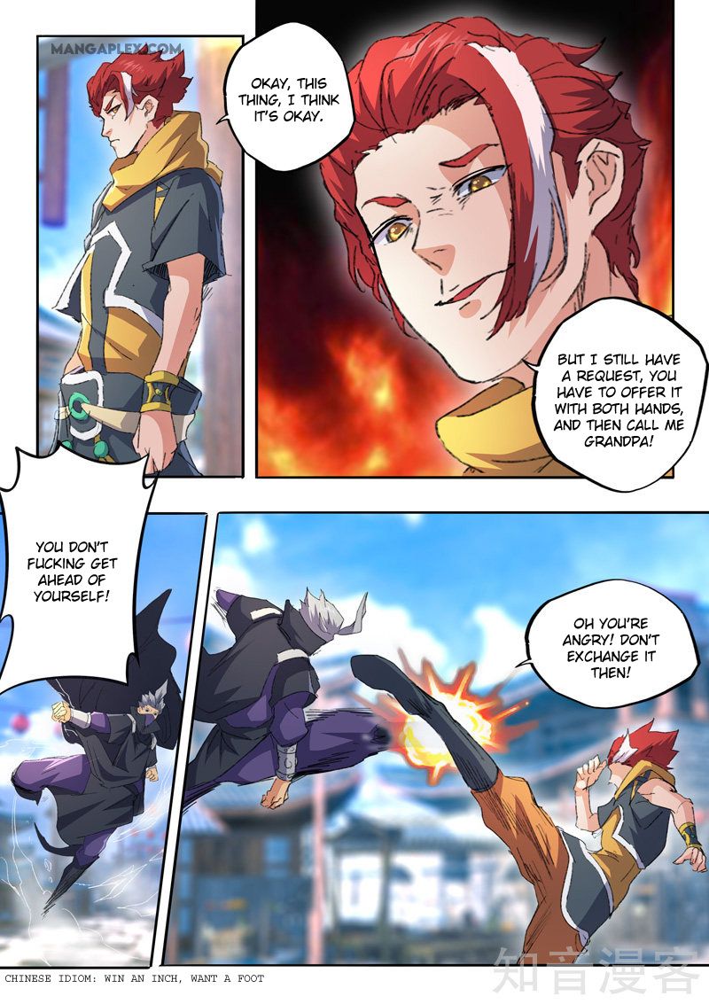 Page 7 of Chapter 469