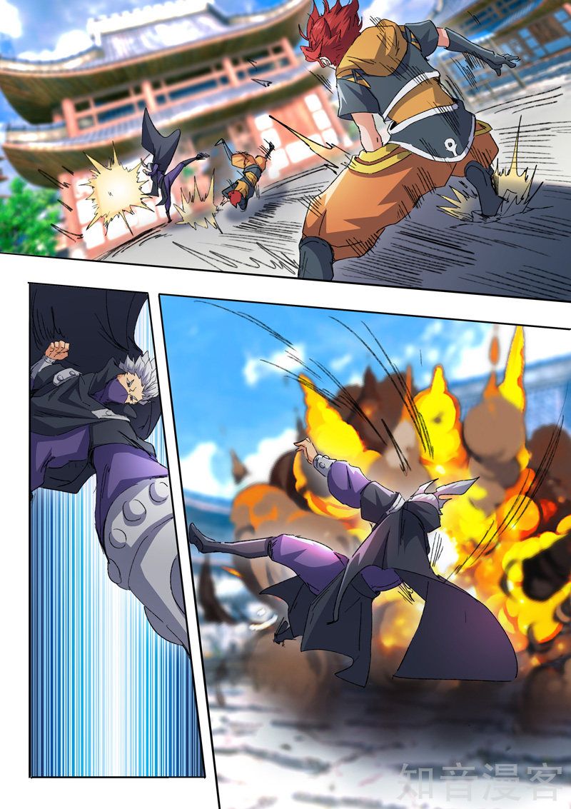 Page 8 of Chapter 469