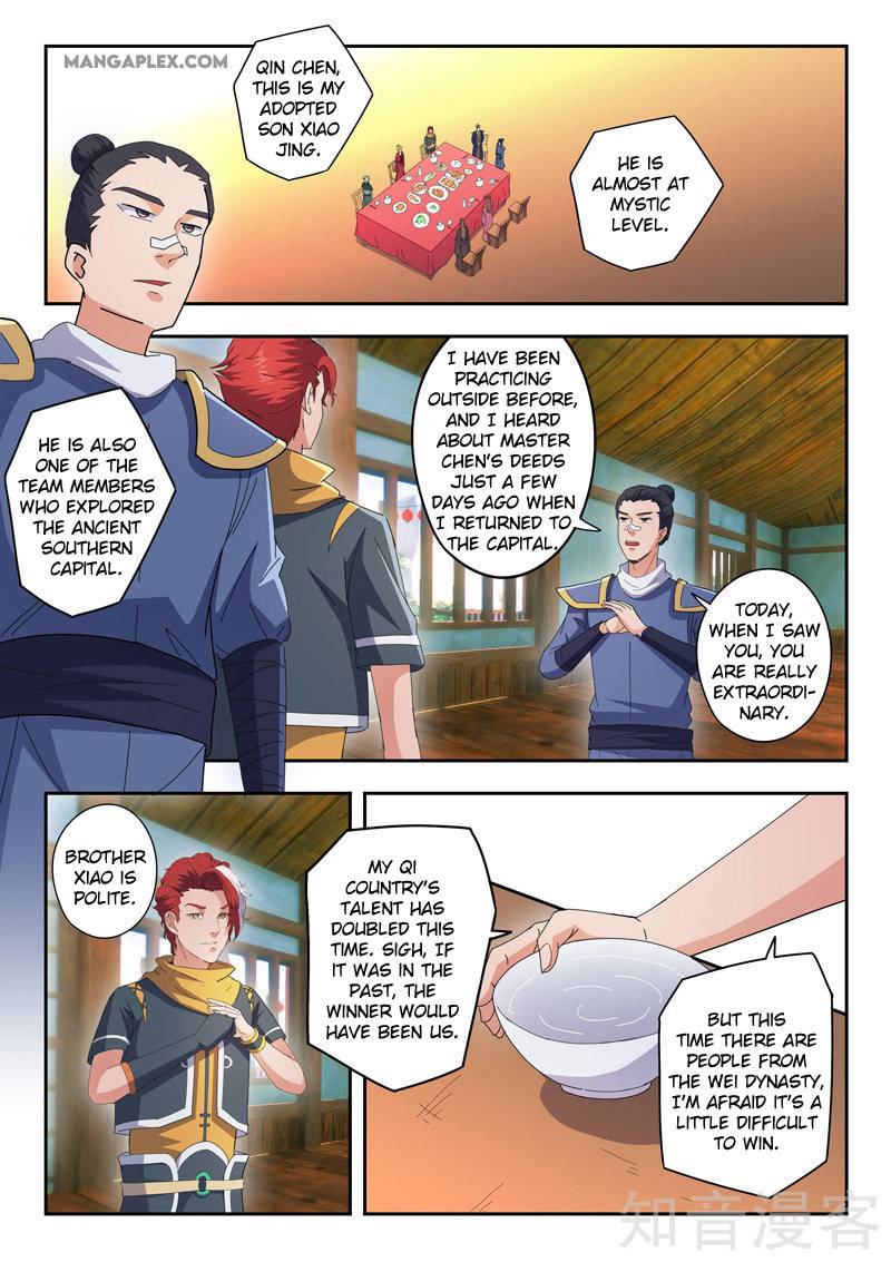 Page 5 of Chapter 470