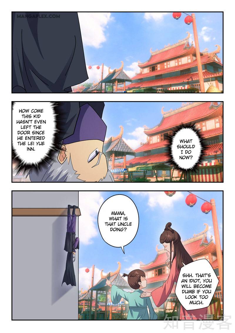 Page 7 of Chapter 470