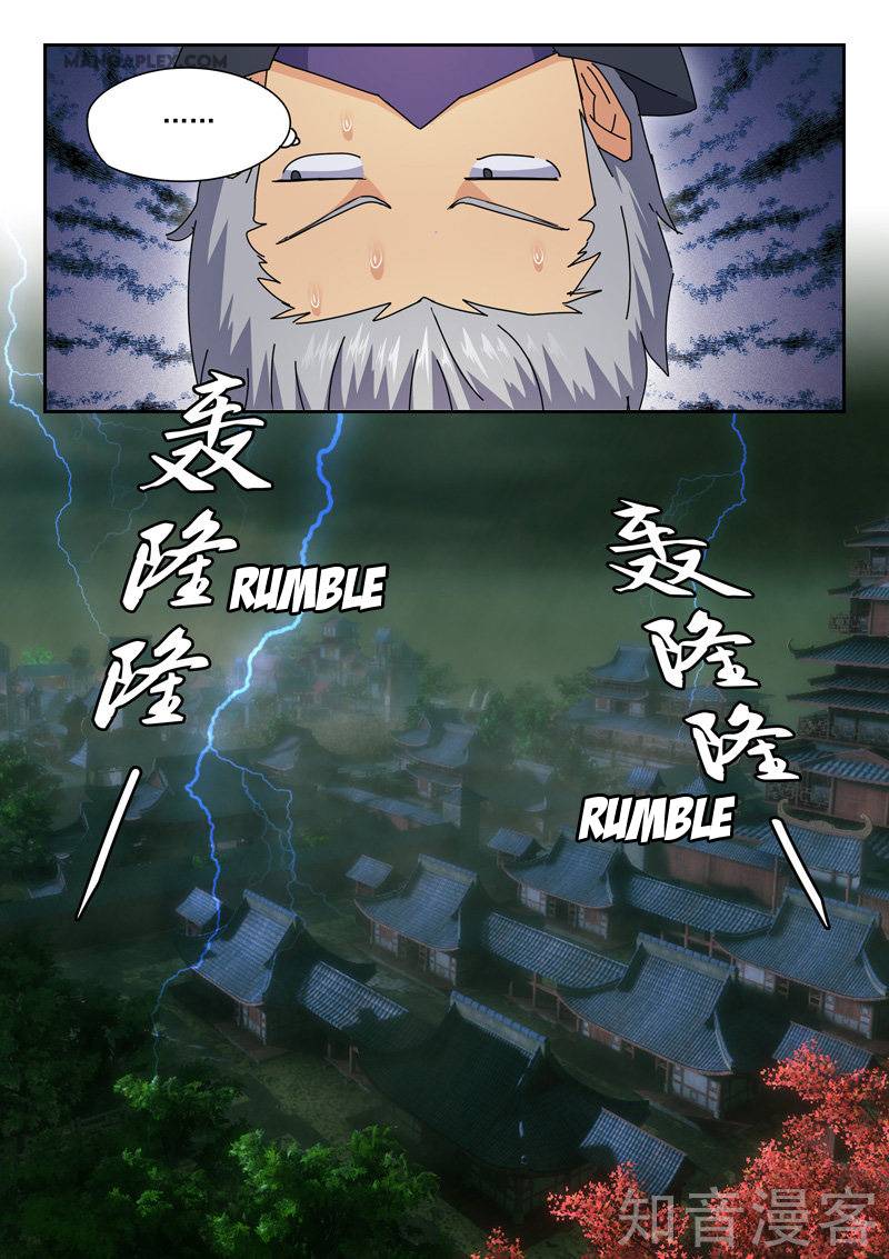 Page 8 of Chapter 470