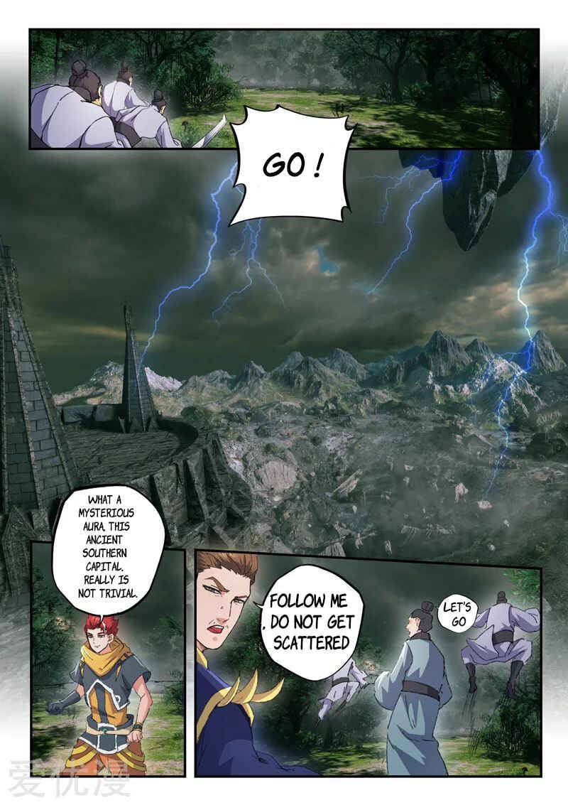 Page 3 of Chapter 471