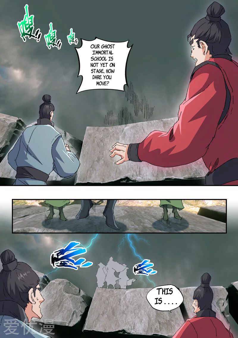 Page 7 of Chapter 471