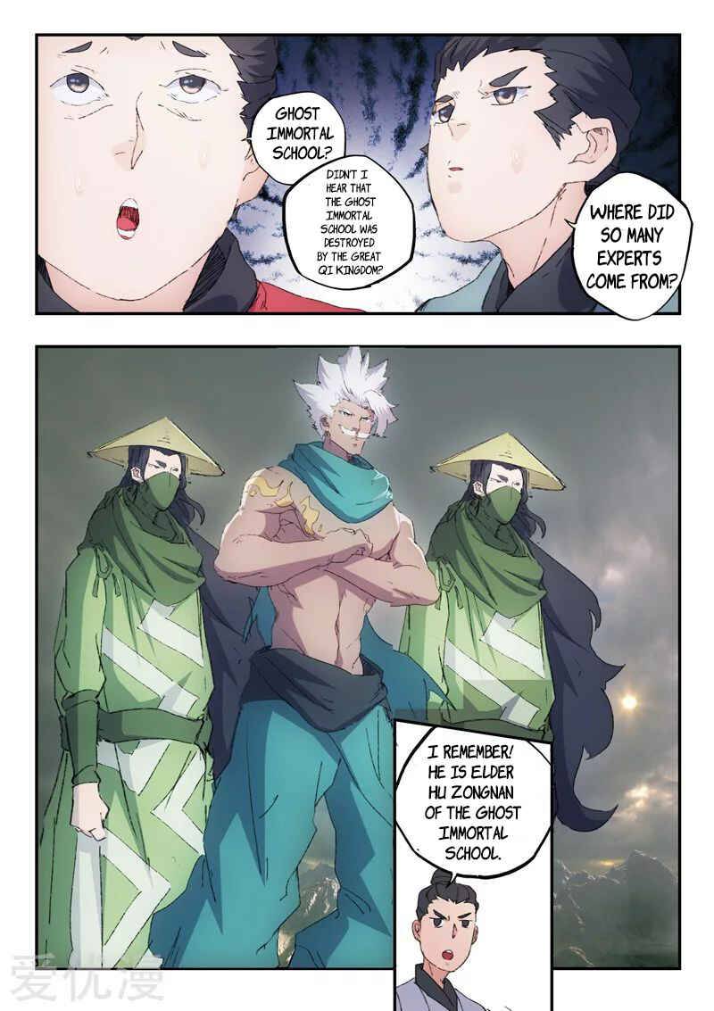 Page 8 of Chapter 471