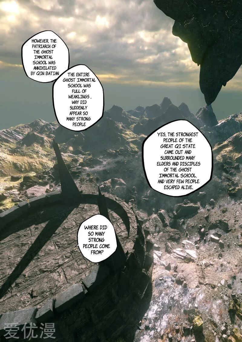 Page 9 of Chapter 471
