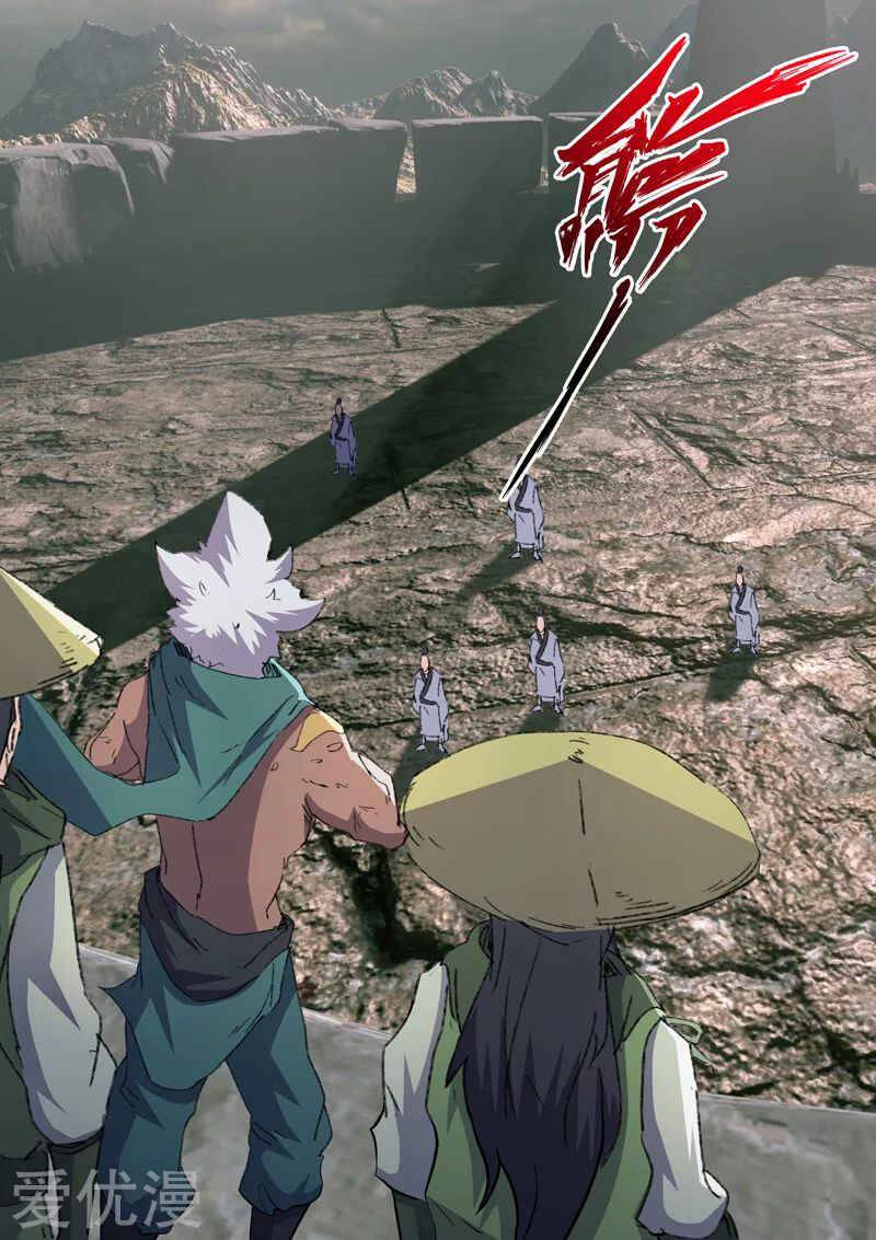 Page 10 of Chapter 471
