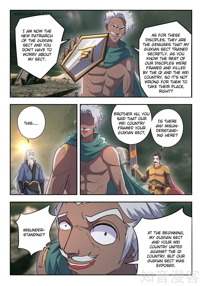 Page 3 of Chapter 472