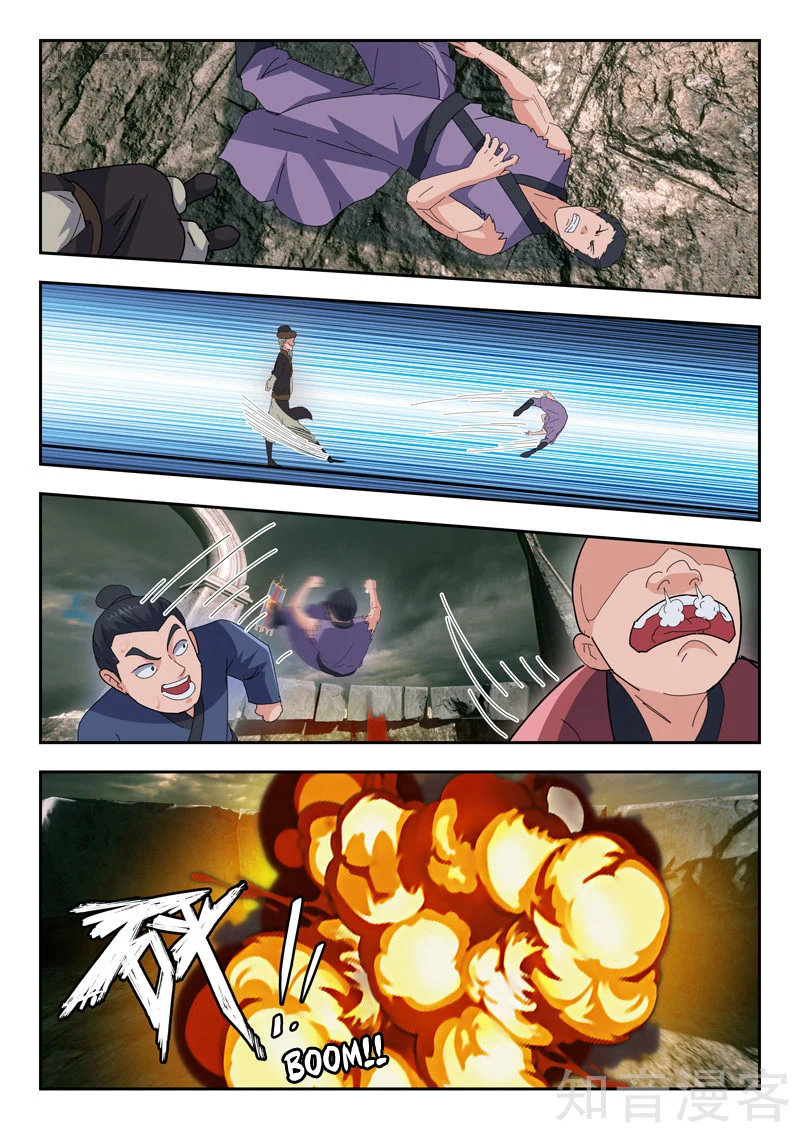 Page 7 of Chapter 472