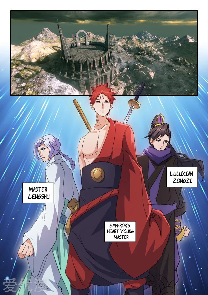 Page 4 of Chapter 473