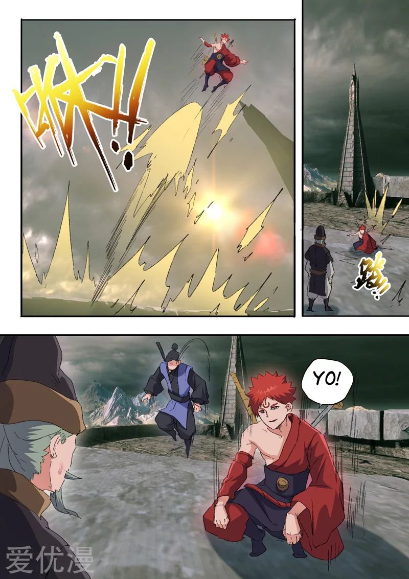 Page 7 of Chapter 473