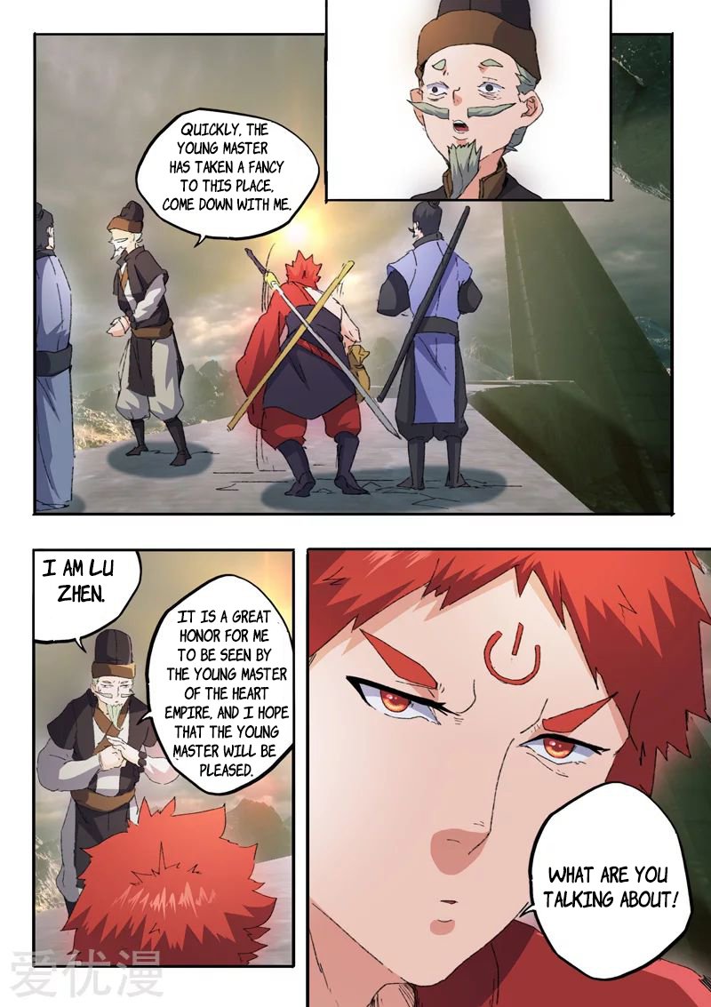 Page 8 of Chapter 473
