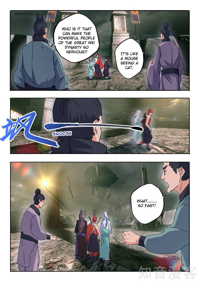 Page 2 of Chapter 473.1