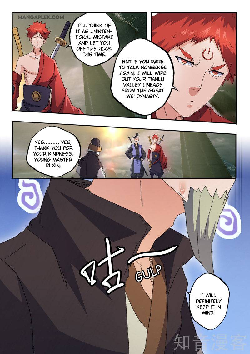 Page 2 of Chapter 474