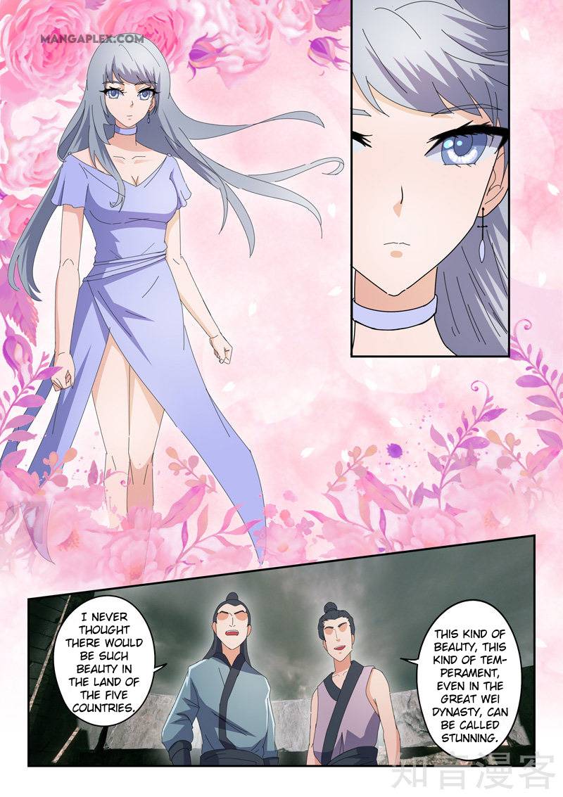 Page 2 of Chapter 475