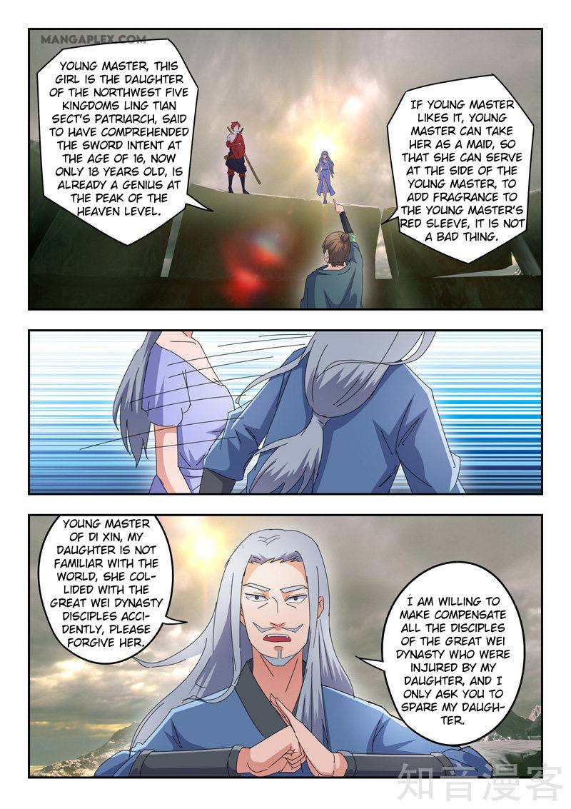 Page 3 of Chapter 475