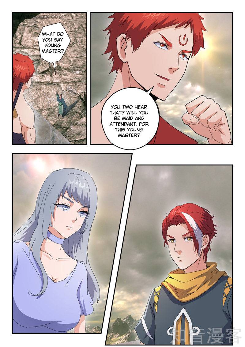Page 7 of Chapter 475