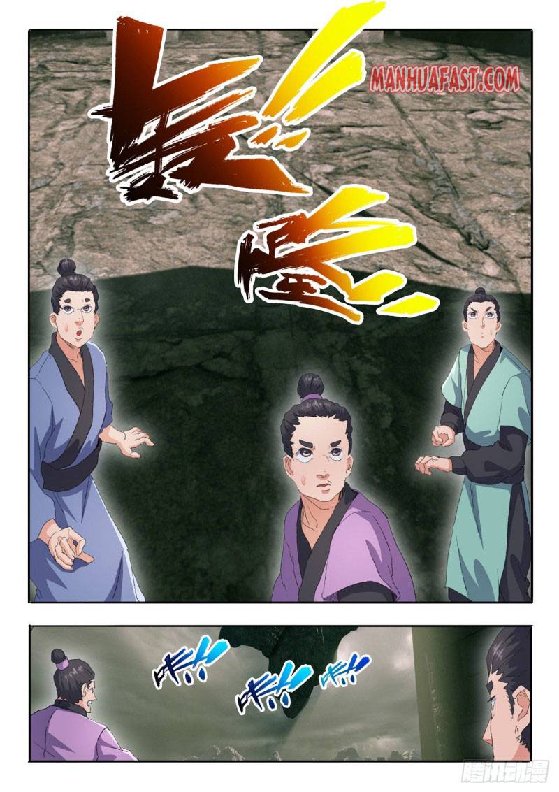 Page 1 of Chapter 479