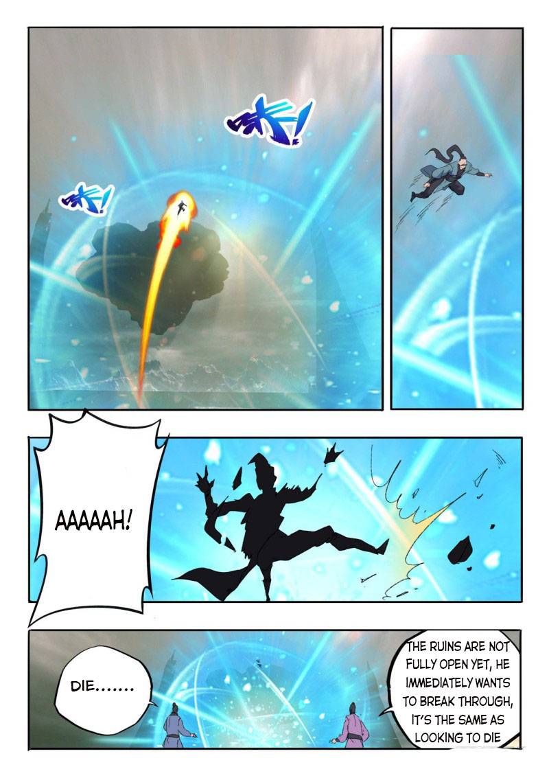 Page 5 of Chapter 479