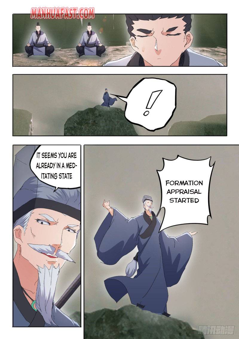 Page 1 of Chapter 484