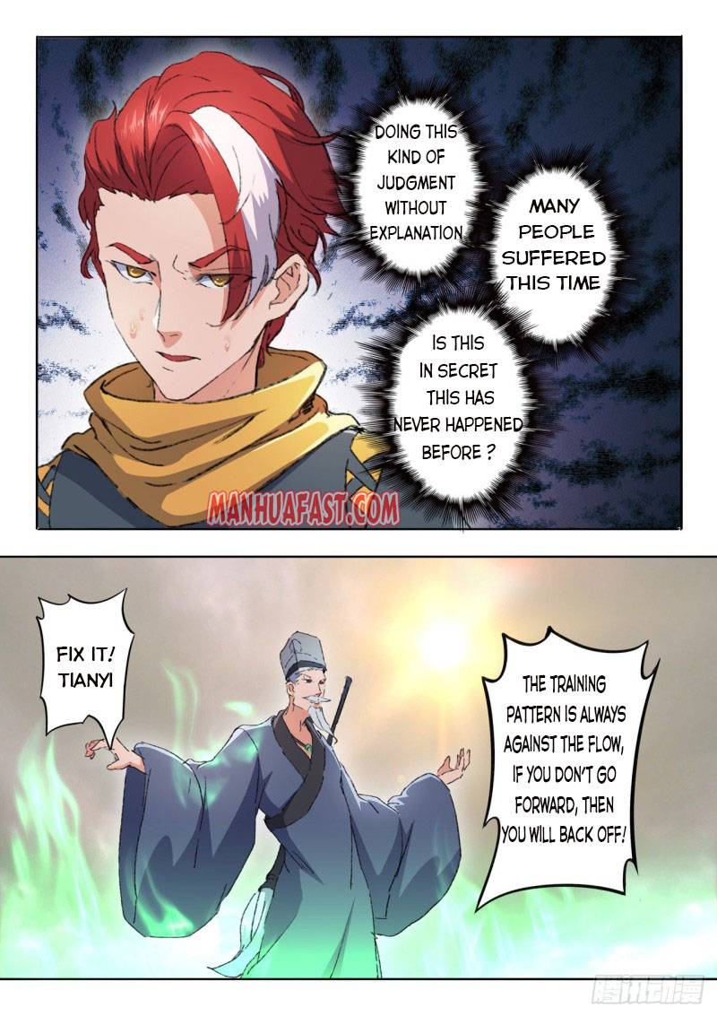 Page 4 of Chapter 484