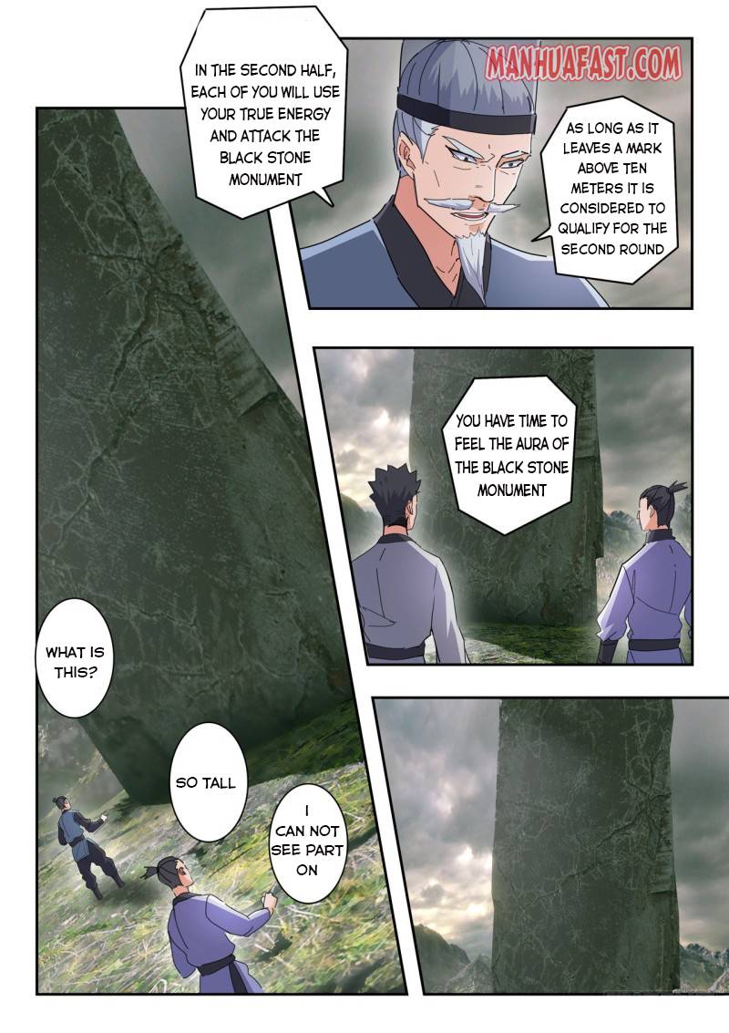 Page 1 of Chapter 488