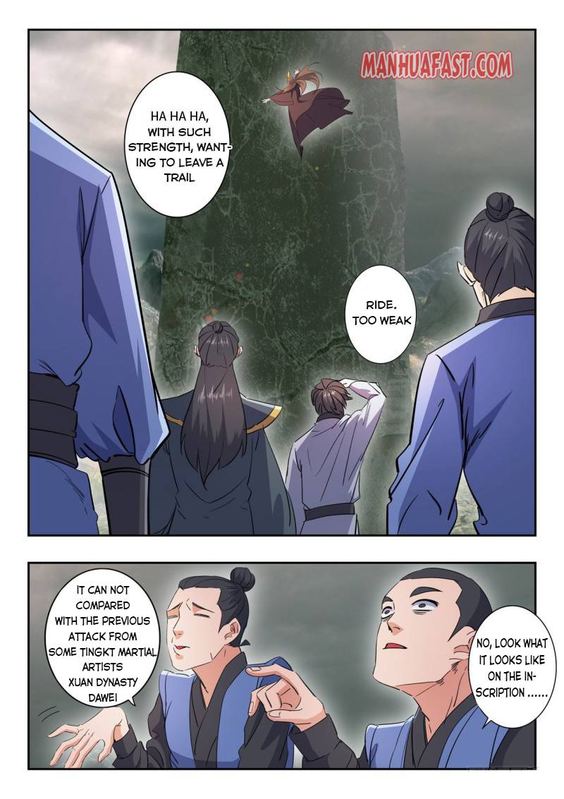 Page 1 of Chapter 490