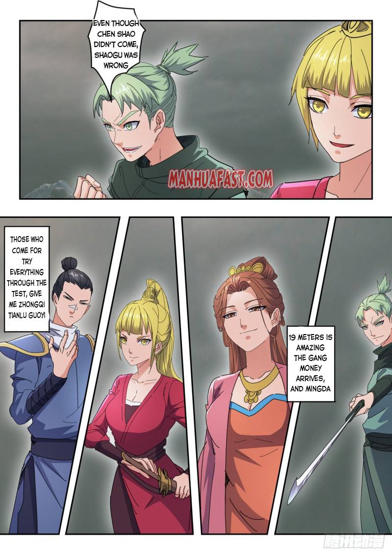Page 3 of Chapter 490