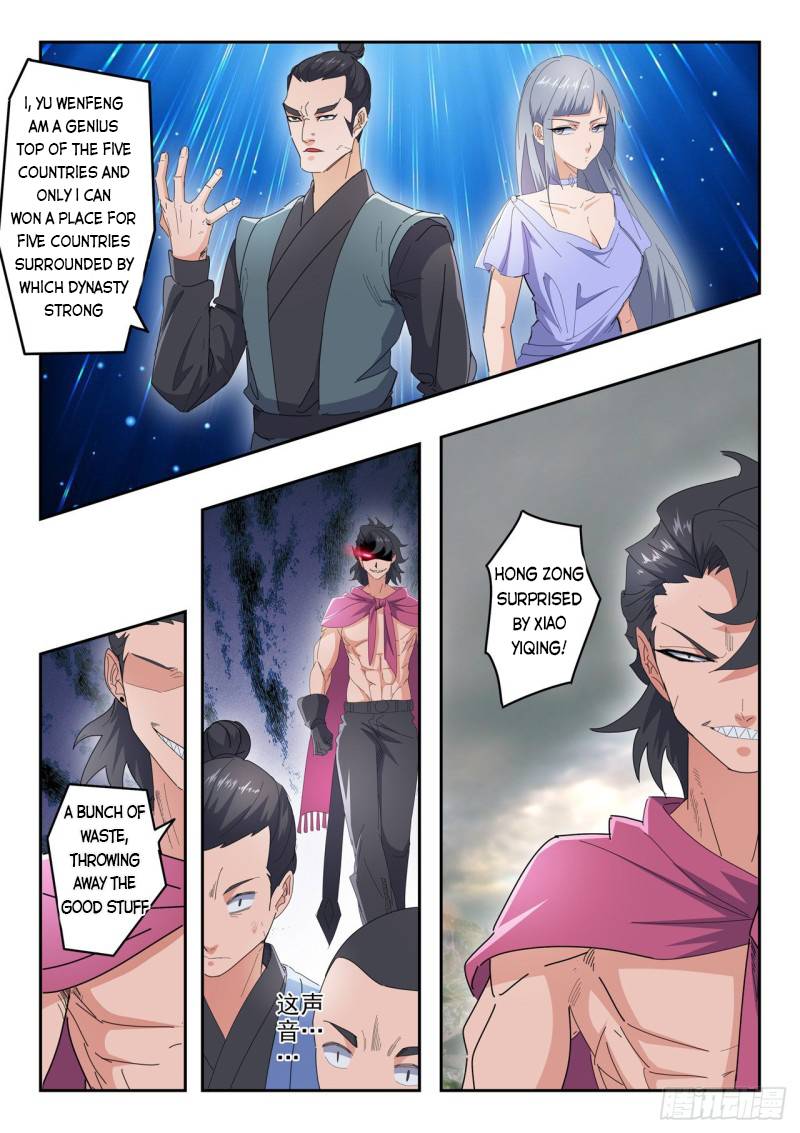 Page 5 of Chapter 490
