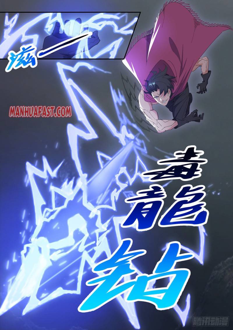Page 7 of Chapter 490