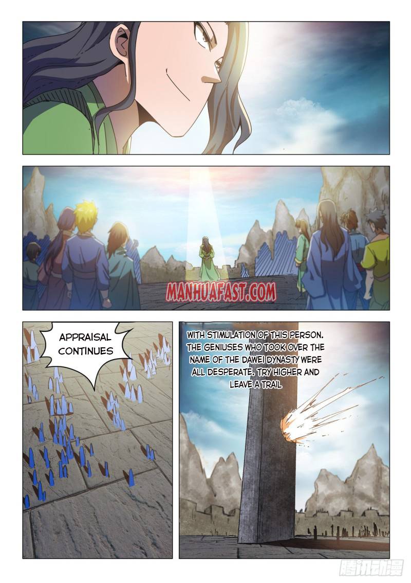 Page 8 of Chapter 491