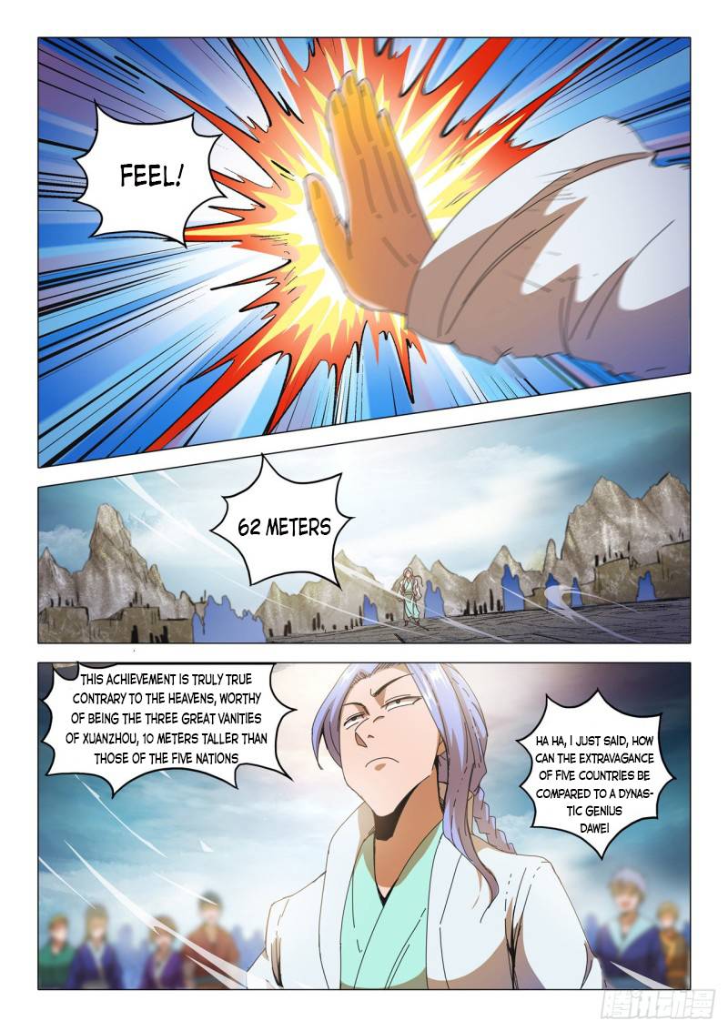 Page 5 of Chapter 492