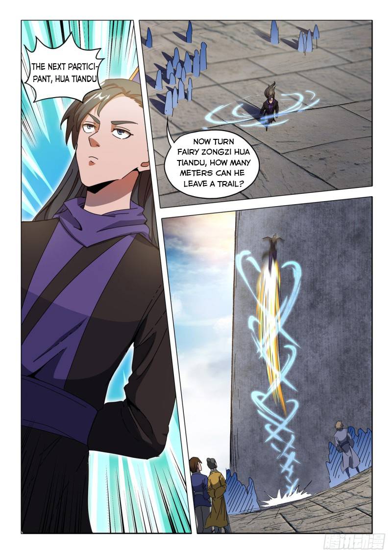 Page 7 of Chapter 492