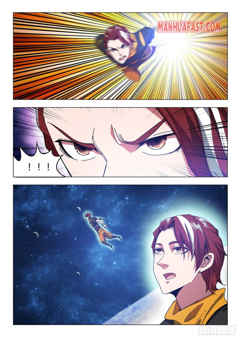 Page 1 of Chapter 494