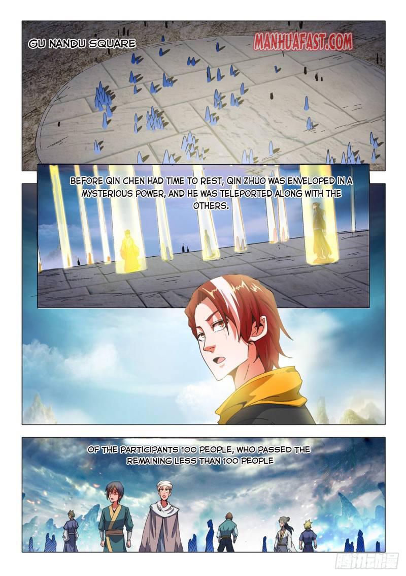 Page 1 of Chapter 495