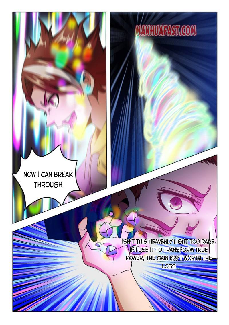 Page 1 of Chapter 496