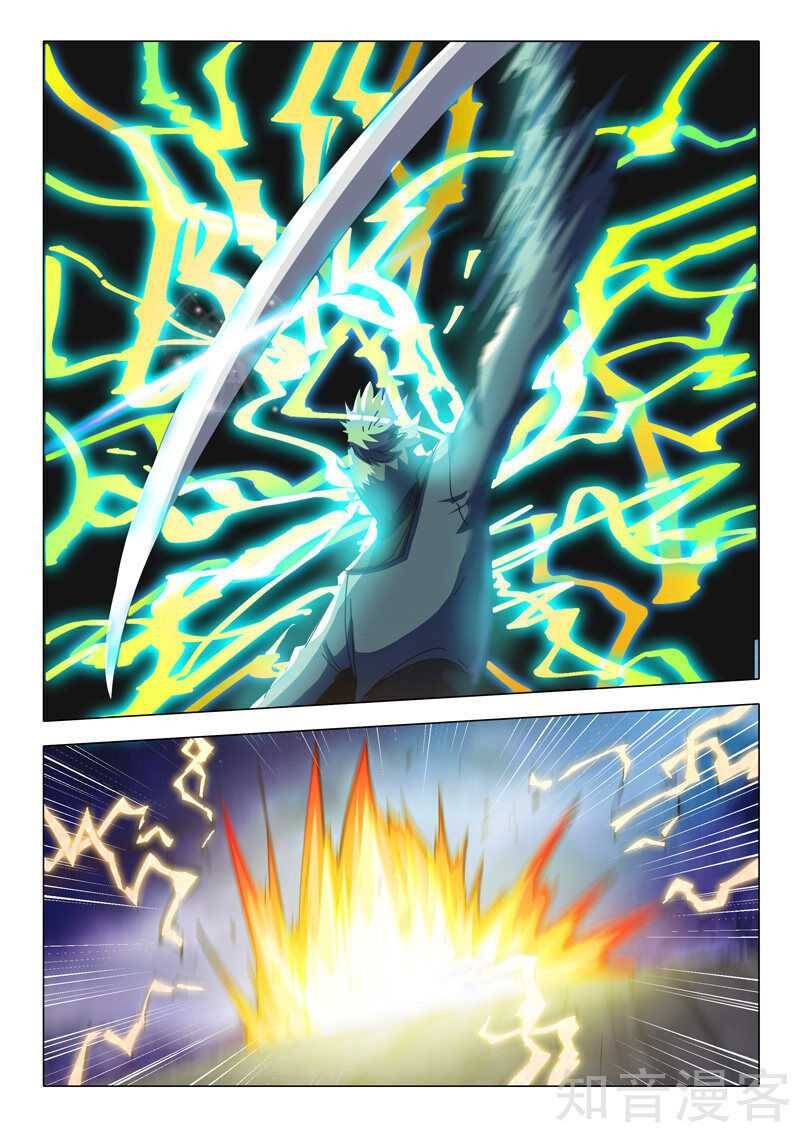 Page 8 of Chapter 499