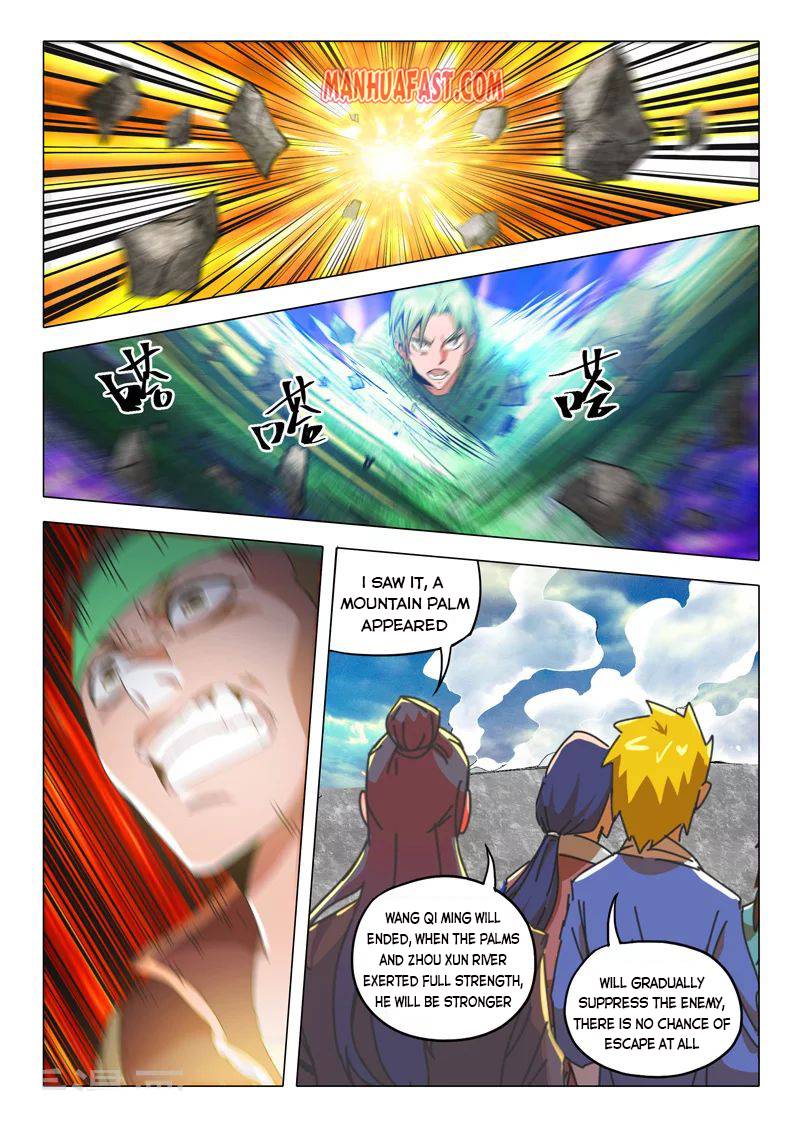 Page 1 of Chapter 500