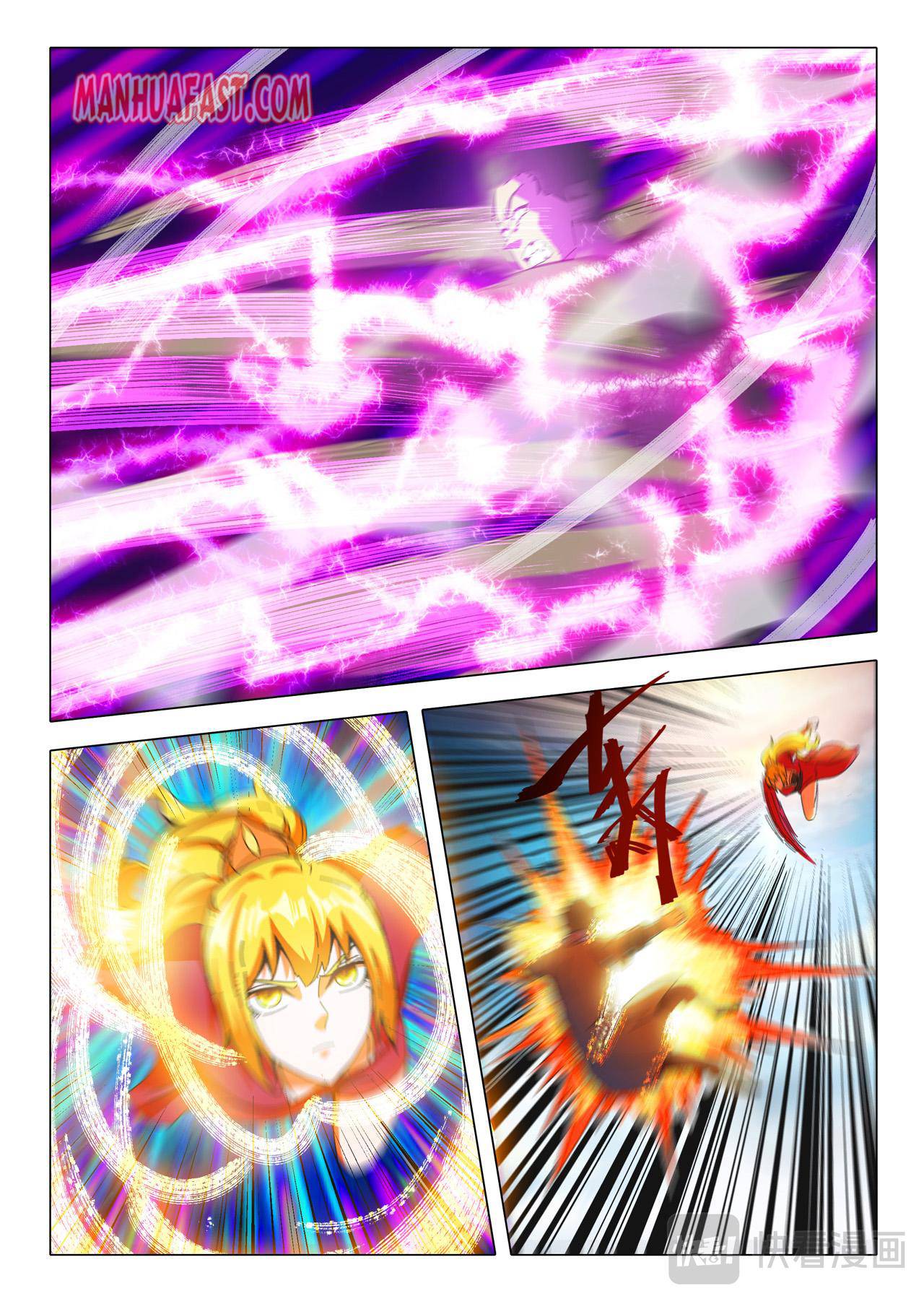 Page 1 of Chapter 503