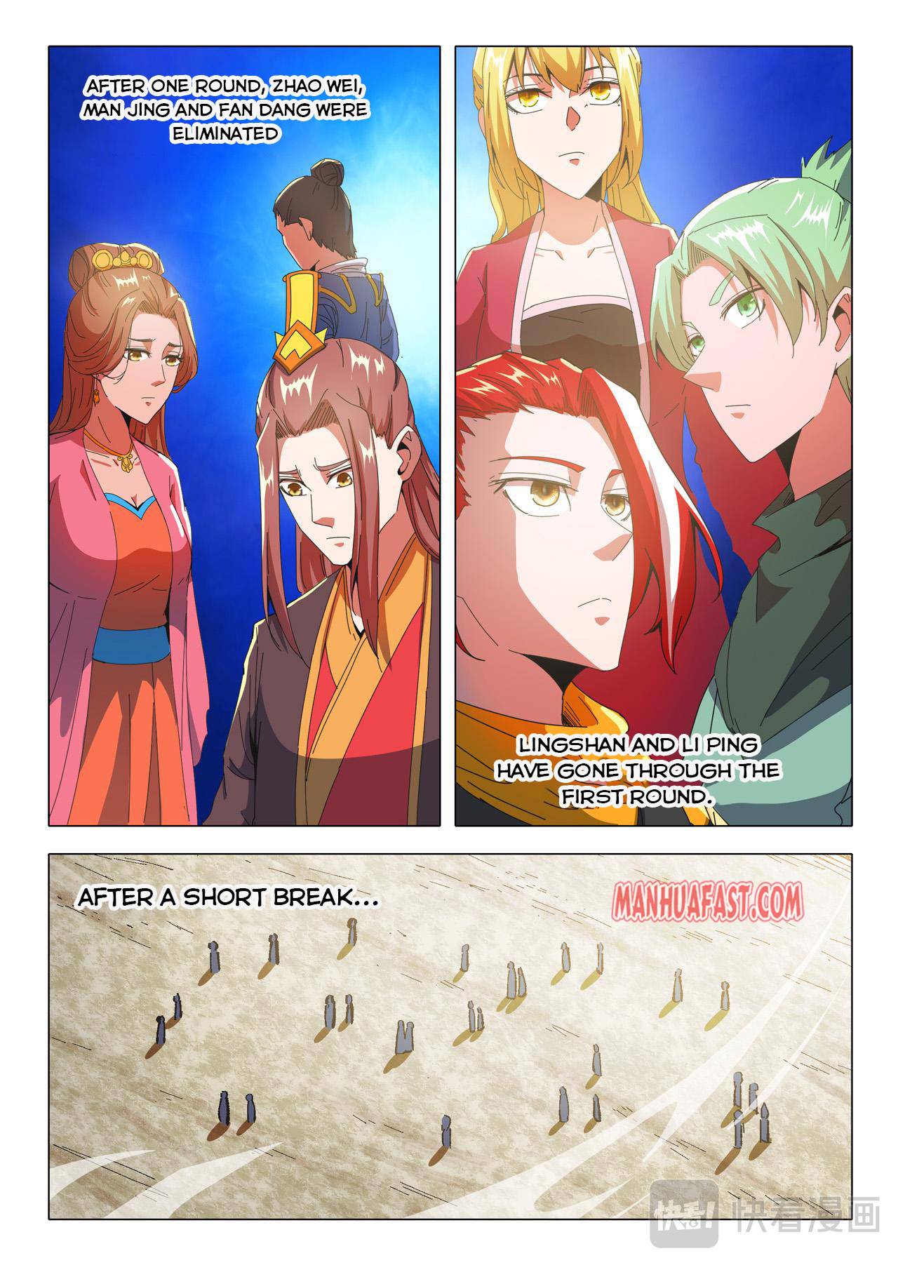 Page 4 of Chapter 503