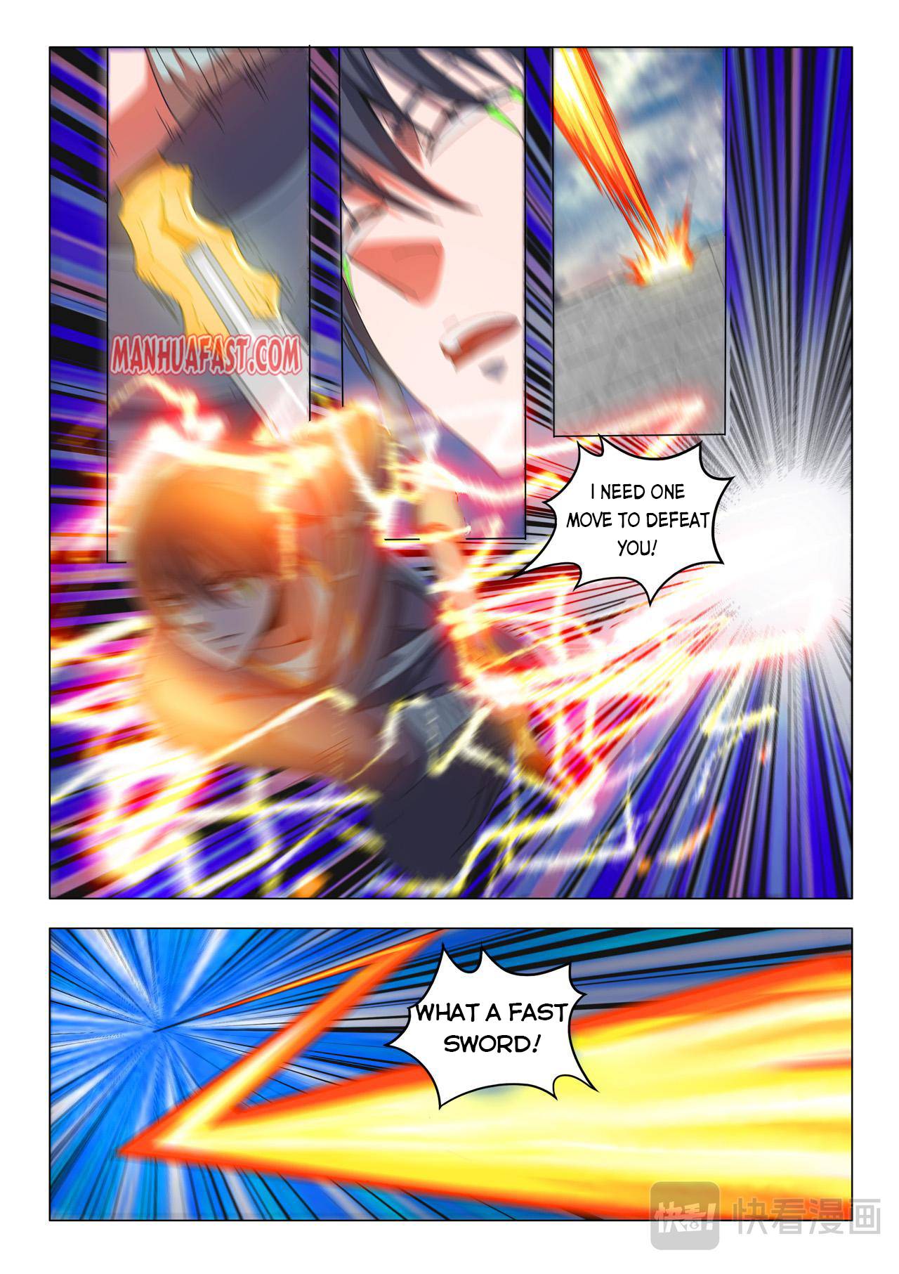 Page 7 of Chapter 503