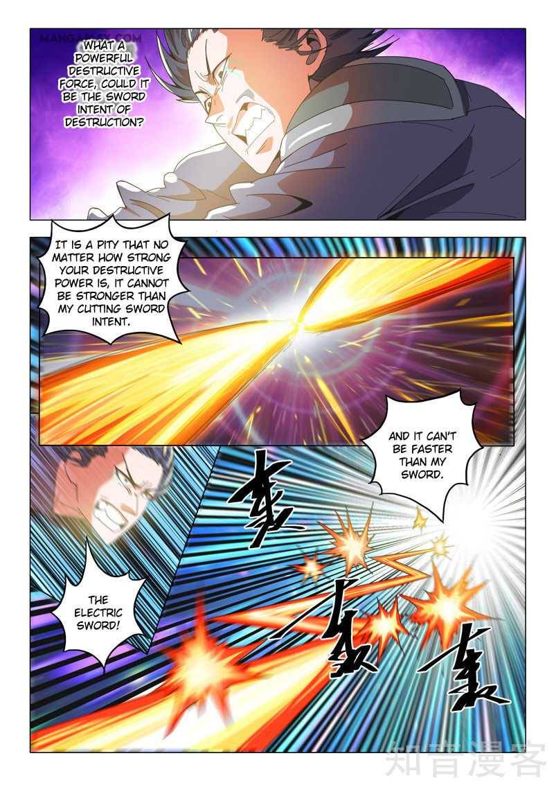 Page 6 of Chapter 504