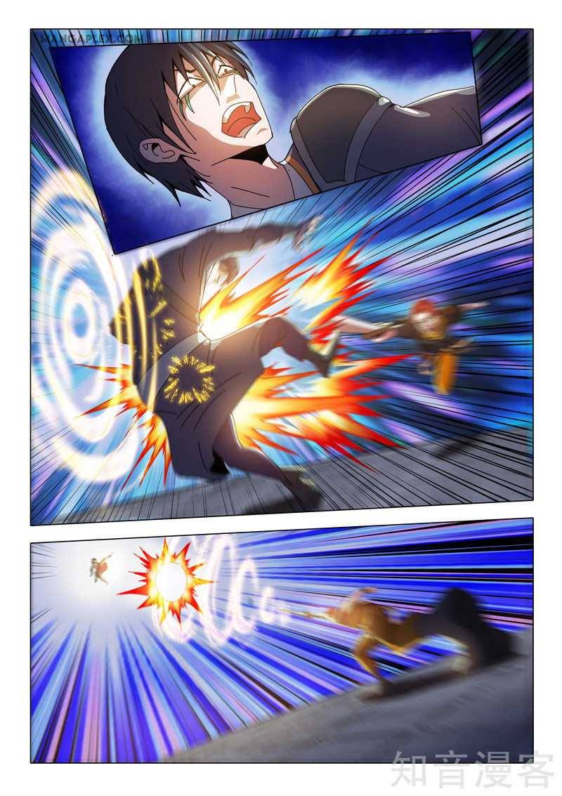 Page 9 of Chapter 504
