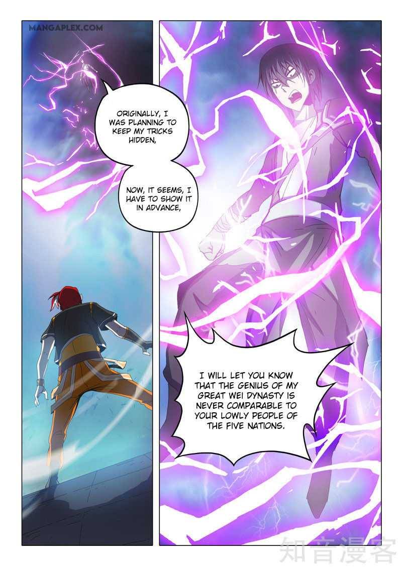 Page 2 of Chapter 505