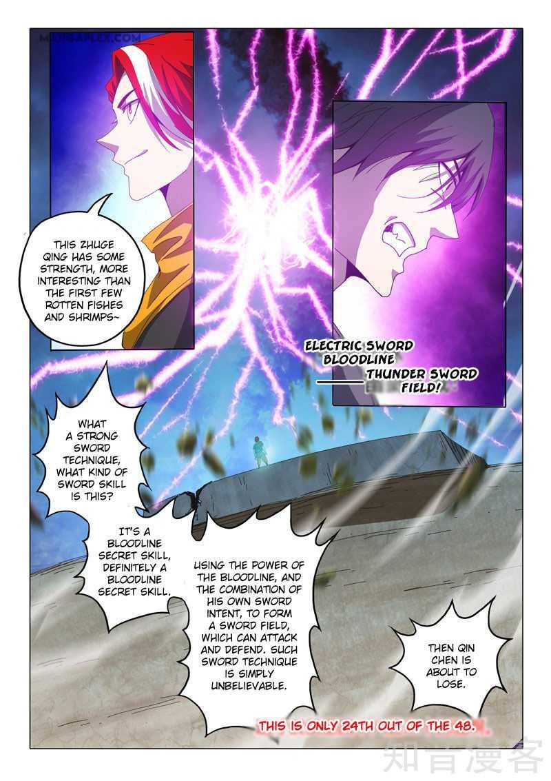 Page 4 of Chapter 505