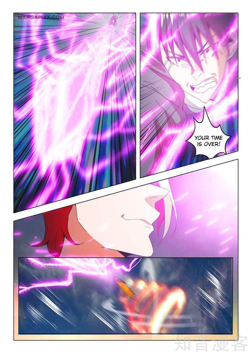 Page 5 of Chapter 505