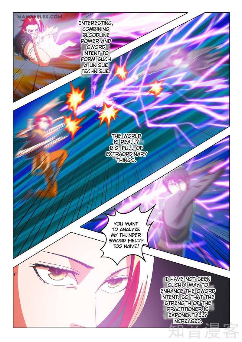 Page 6 of Chapter 505