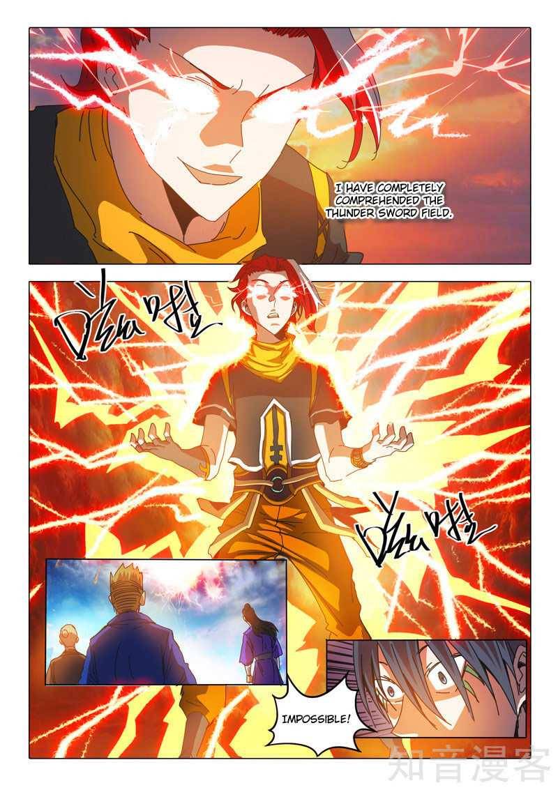 Page 2 of Chapter 506