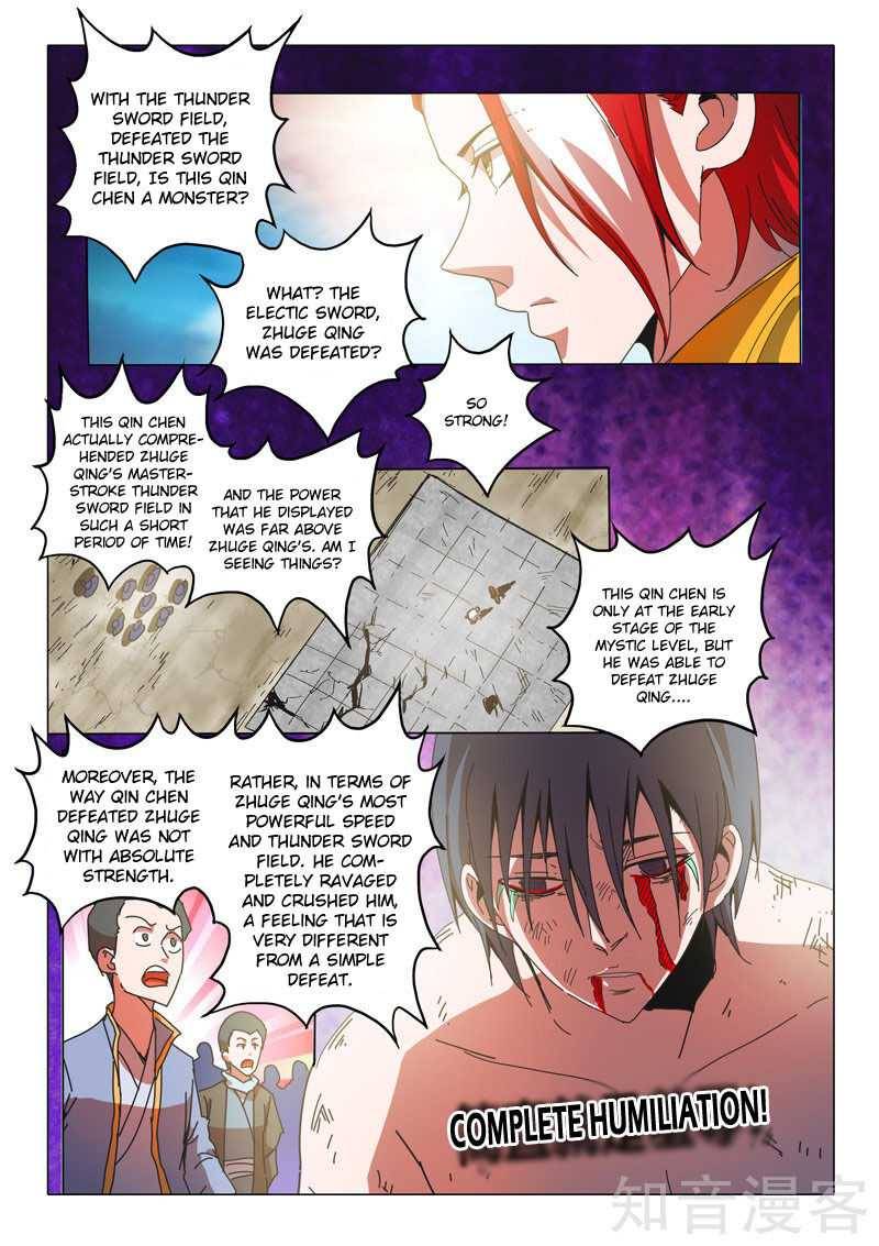 Page 5 of Chapter 506