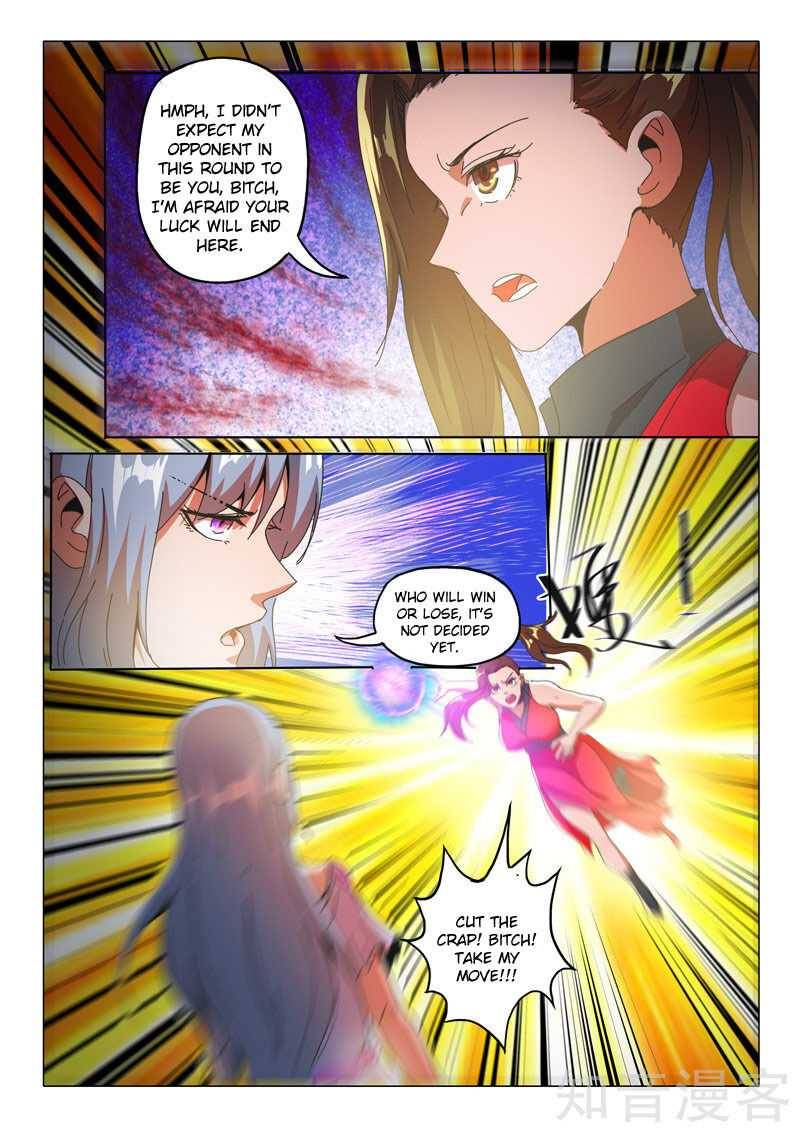 Page 8 of Chapter 506