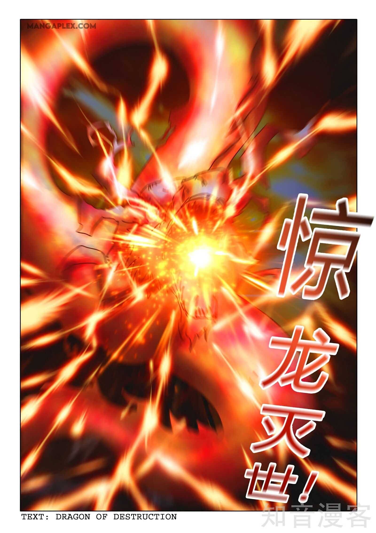 Page 10 of Chapter 508